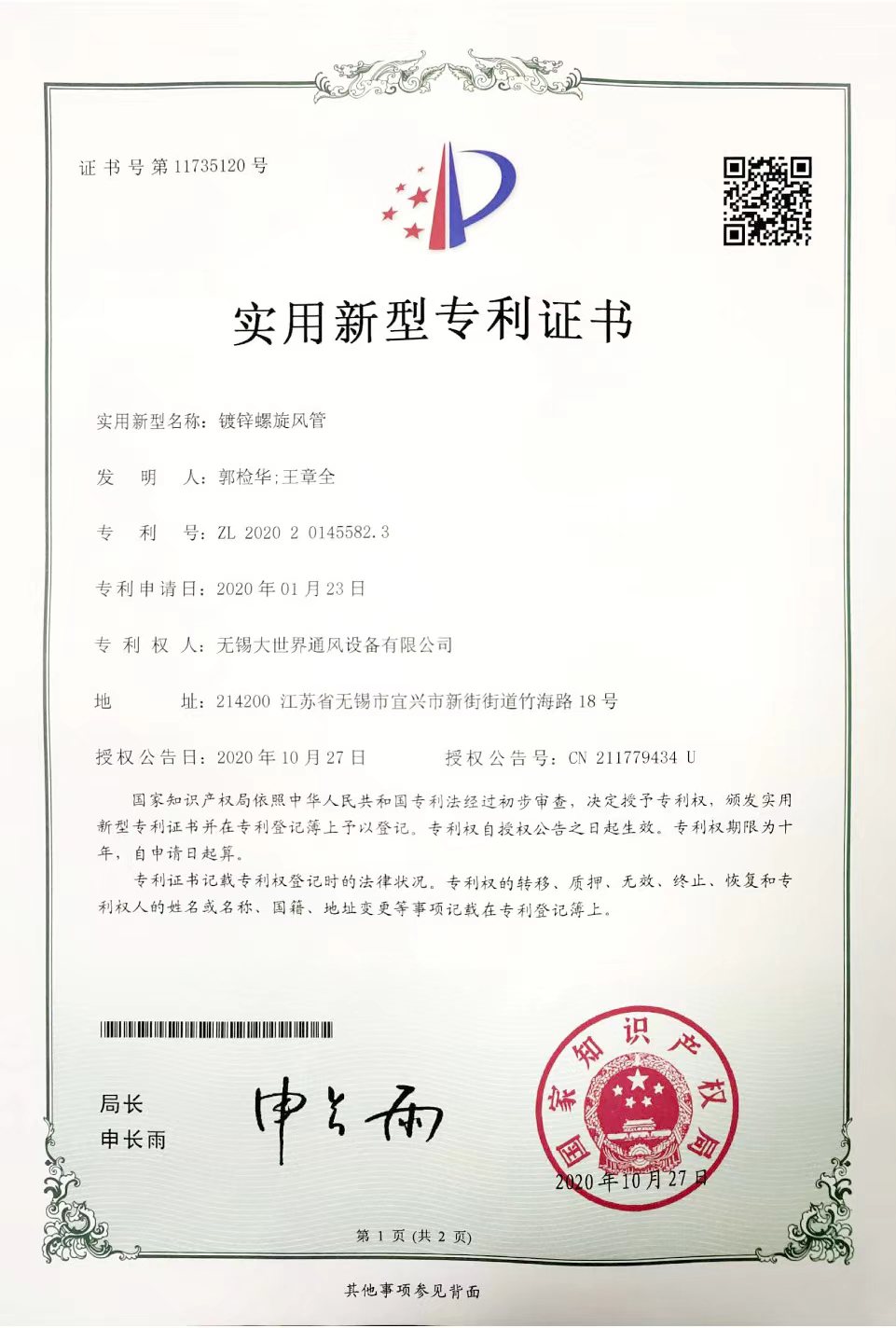 1