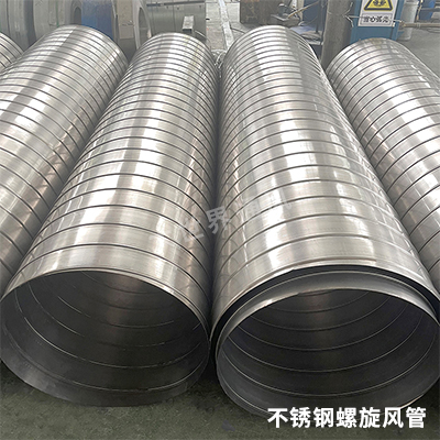 不锈钢螺旋2.jpg
