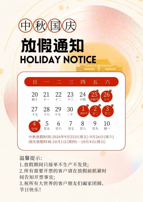 1790474091417321.jpg 节日(1)(1)(1).jpg